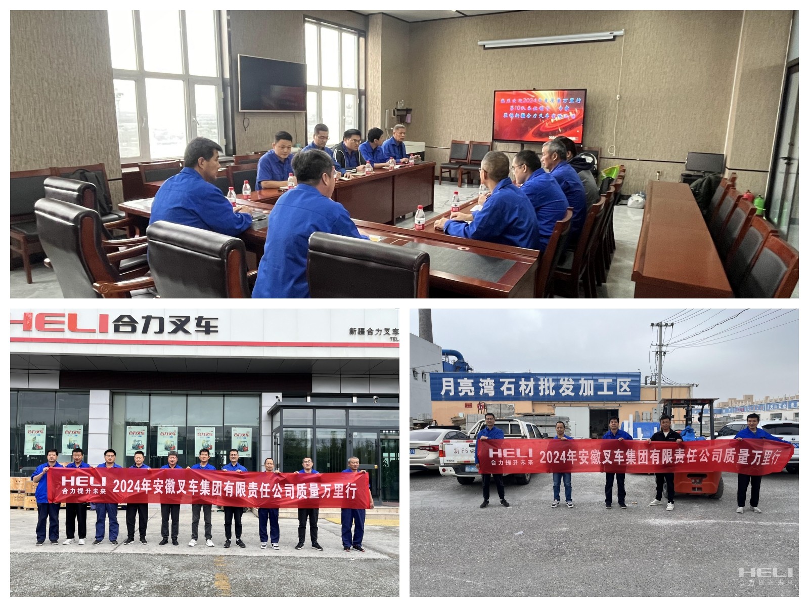 3-深入新疆合力市场走访调研.jpg