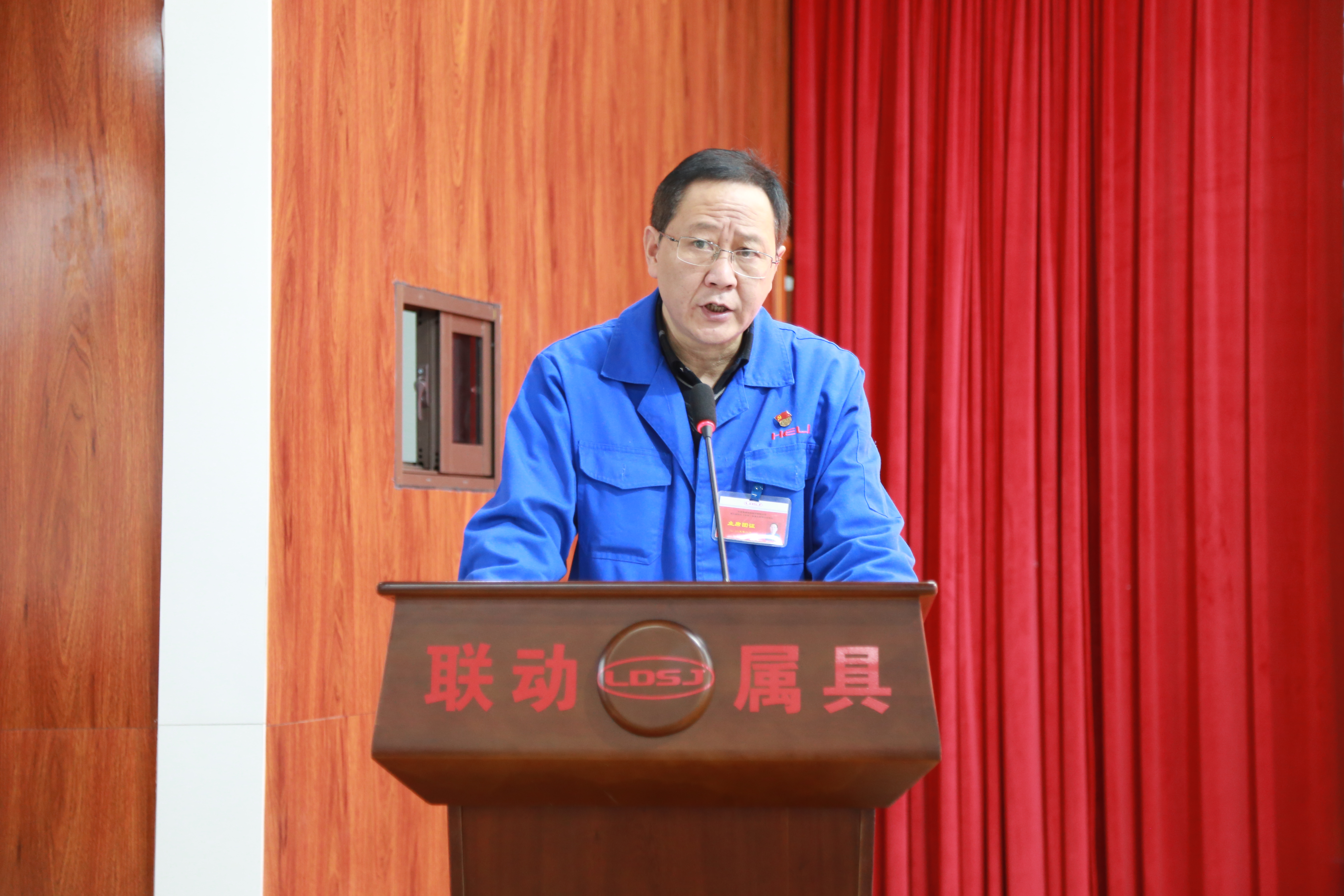 公司党委书记、董事长、总经理吴海曙作工作报告.JPG