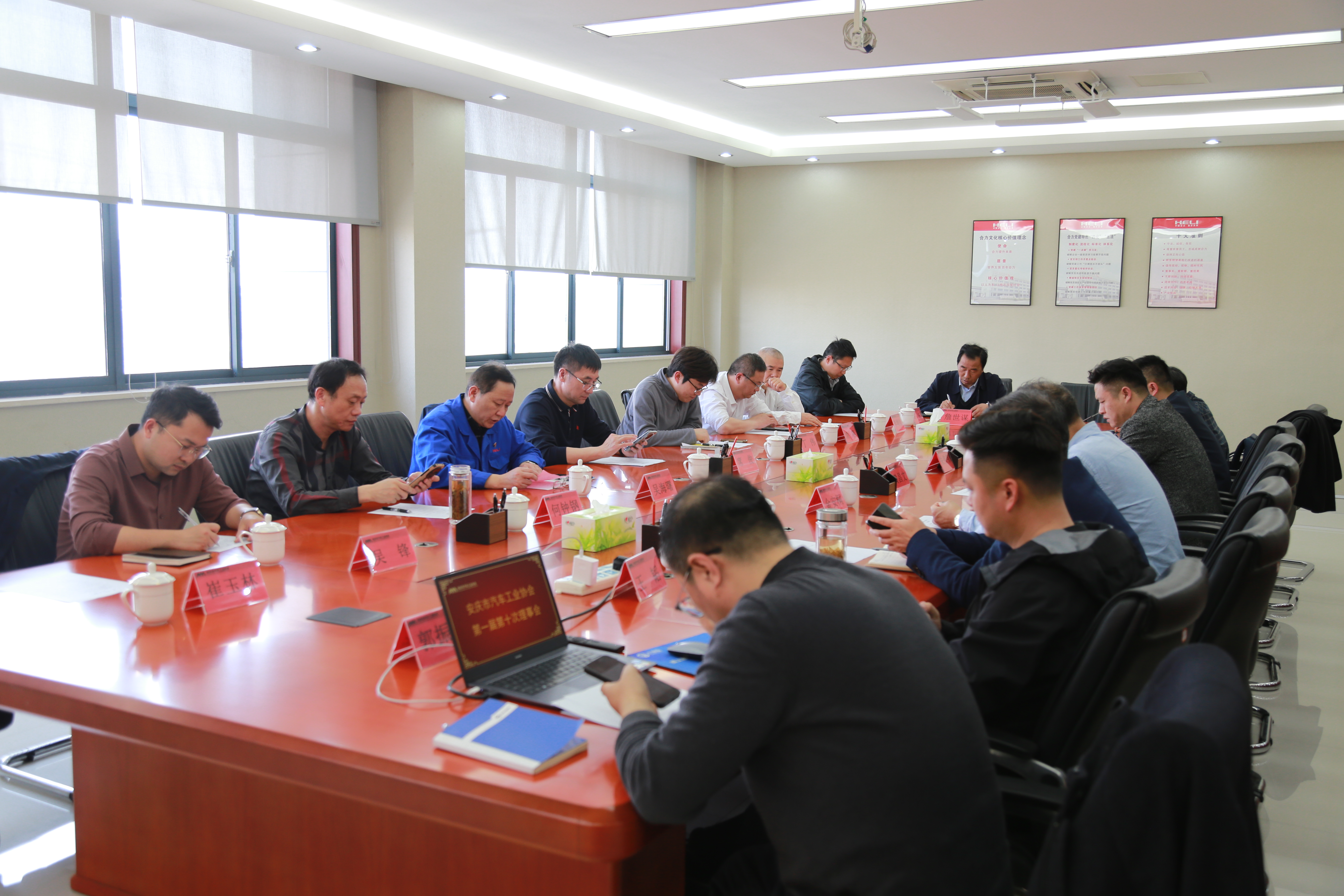 会议现场（二）.JPG